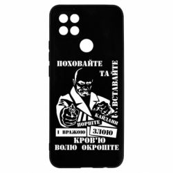 Чехол для Oppo A15s/A15 Кровью волю окропите - PrintSalon