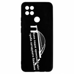 Чехол для Oppo A15s/A15 Крымский мост и желание