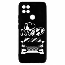 Чехол для Oppo A15s/A15 Моя любовь Хендай - PrintSalon