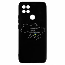 Чехол для Oppo A15s/A15 Моя зона комфорта – это 603548 километров квадратных