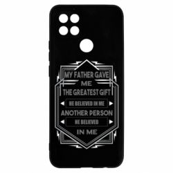 Чехол для Oppo A15s/A15 My father gave the greatest - PrintSalon