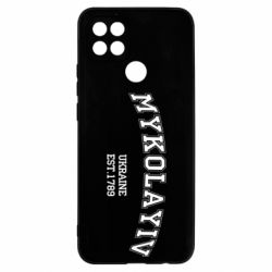 Чехол для Oppo A15s/A15 MYKOLAYIV - PrintSalon