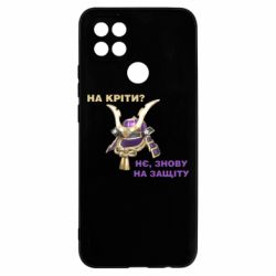 Чохол для Oppo A15s / A15 На кріти? - PrintSalon