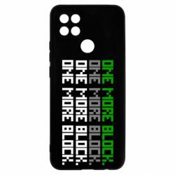 Чехол для Oppo A15s/A15 One more block - PrintSalon