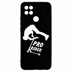 Чехол для Oppo A15s/A15 Pro Rider