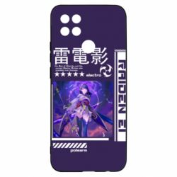 Чохол для Oppo A15s / A15 Raiden Ei - PrintSalon