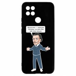 Чехол для Oppo A15s/A15 Salvador Dali vk mem