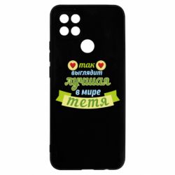 Чохол для Oppo A15s / A15 Найкраща в світі тітка - PrintSalon