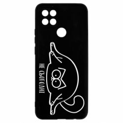 Чехол для Oppo A15s/A15 Саймон - не сьогодні - PrintSalon