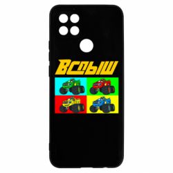 Чехол для Oppo A15s/A15 Спыш и Чудо Машинки - PrintSalon