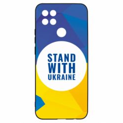 Чохол для Oppo A15s / A15 Stand with UKRAINE geometric - PrintSalon