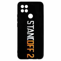 Чехол для Oppo A15s/A15 Standoff 2 gradient - PrintSalon