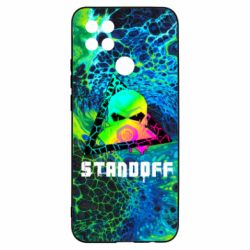 Чехол для Oppo A15s/A15 Standoff art skull - PrintSalon