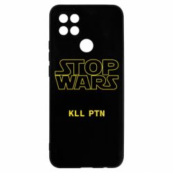 Чохол для Oppo A15s / A15 Stop wars