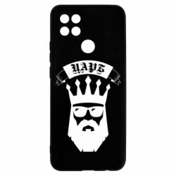 Чехол для Oppo A15s/A15 The Bearded Tsar - PrintSalon