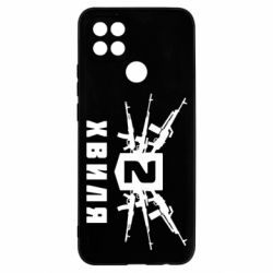 Чехол для Oppo A15s/A15 Волна 2 - PrintSalon