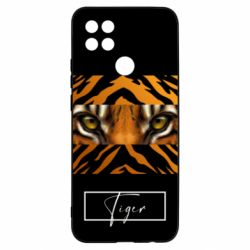 Чохол для Oppo A15s / A15 Погляд Тигра - PrintSalon