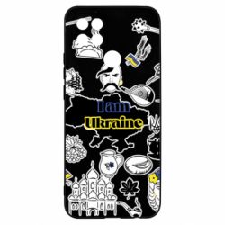 Чохол для Oppo A15s / A15 Я з України! - PrintSalon