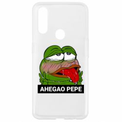 Чохол для Oppo A31 Аhegao PePe