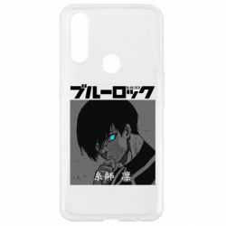 Чехол для Oppo A31 Аниме Йоичи Исаги - PrintSalon