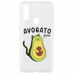 Чехол для Oppo A31 Avogato Cat - PrintSalon