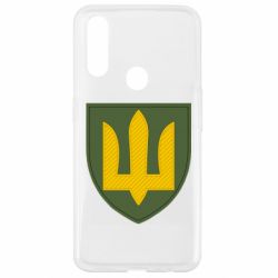 Чохол для Oppo A31 Емблема сухопутних військ України ЗСУ - PrintSalon