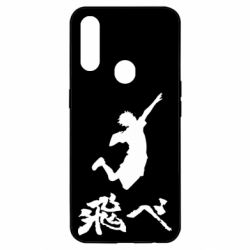 Чехол для Oppo A31 Haikyuu Hinata - PrintSalon