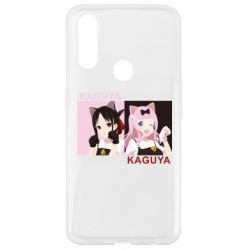 Чохол для Oppo A31 Kaguya girls - PrintSalon