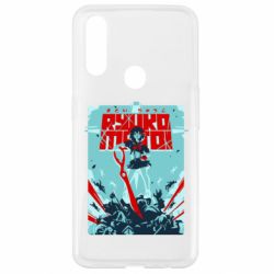 Чохол для Oppo A31 Kill a Kill poster - PrintSalon
