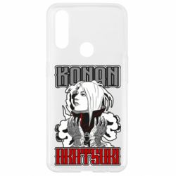 Чохол для Oppo A31 Konan Akatsuki - PrintSalon