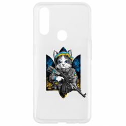 Чехол для Oppo A31 Кот военный - PrintSalon