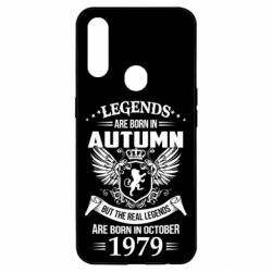 Чехол для Oppo A31 Легенды рождаются. Ваш месяц год рождения (англ.) - PrintSalon