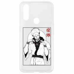 Чехол для Oppo A31 Магическая битва аниме - PrintSalon