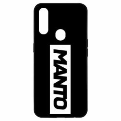 Чохол для Oppo A31 Манто лого