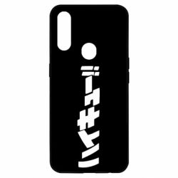 Чохол для Oppo A31 Naruto letters - PrintSalon