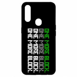 Чехол для Oppo A31 One more block - PrintSalon