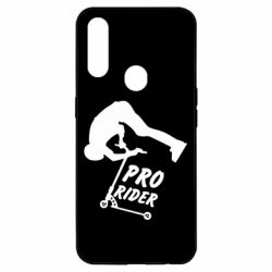 Чехол для Oppo A31 Pro Rider - PrintSalon