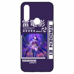 Чохол для Oppo A31 Raiden Ei - PrintSalon