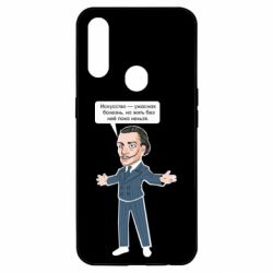Чехол для Oppo A31 Salvador Dali vk mem - PrintSalon