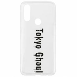 Чохол для Oppo A31 Tokyo Ghoul logo - PrintSalon