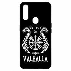 Чехол для Oppo A31 Victory of Valhalla. - PrintSalon