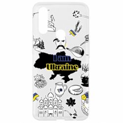 Чохол для Oppo A31 Я з України! - PrintSalon