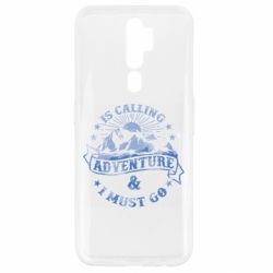 Чехол для Oppo A5/A9 2020 Adventure is calling - PrintSalon