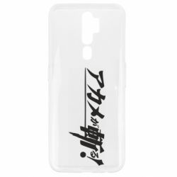 Чехол для Oppo A5/A9 2020 Akame Ga Kill Original Logo - PrintSalon