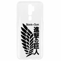 Чехол для Oppo A5/A9 2020 Атака титанов. - PrintSalon