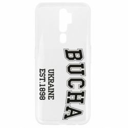 Чехол для Oppo A5/A9 2020 BUCHA - PrintSalon
