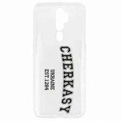Чехол для Oppo A5/A9 2020 Cherkasy - PrintSalon