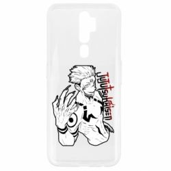 Чехол для Oppo A5/A9 2020 Demon Sukuna art - PrintSalon
