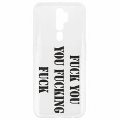 Чехол для Oppo A5/A9 2020 Fuck you fucking fuck - PrintSalon