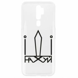 Чехол для Oppo A5/A9 2020 Герб Украины иди - PrintSalon